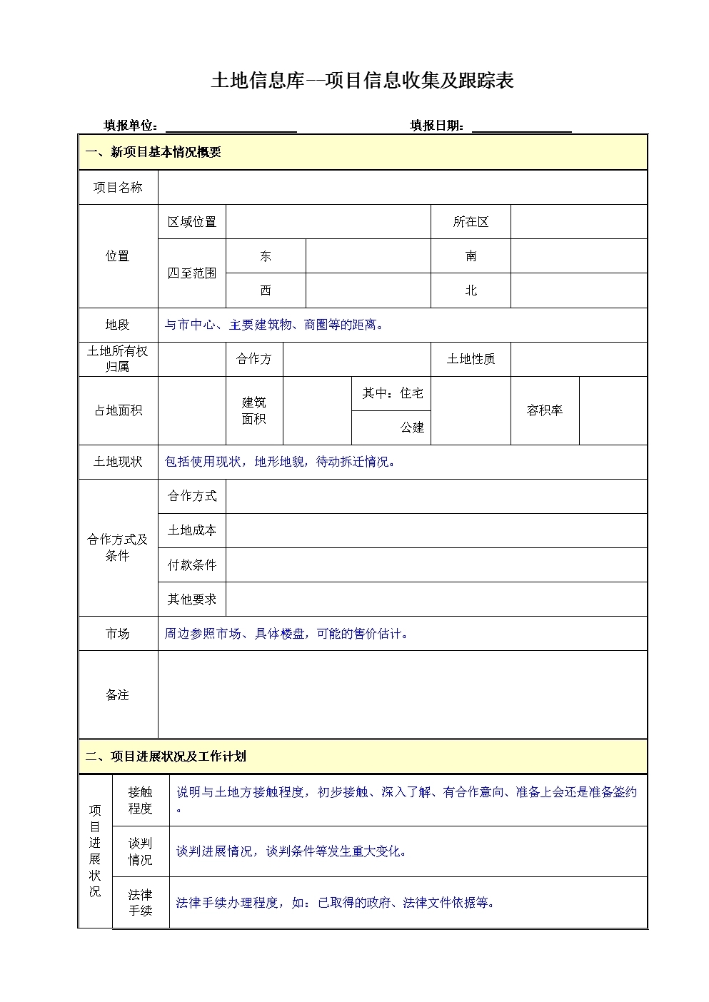 1641454277506723.jpg u=3001269809,42409978&fm=26&fmt=auto.webp (1).jpg