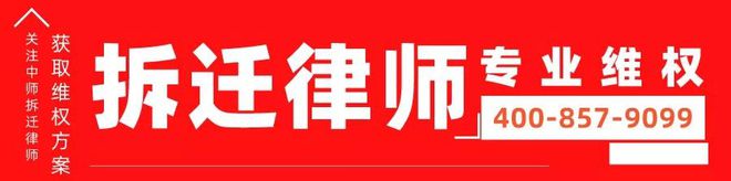 房屋维修补偿协议_房屋漏水维修协议_国有土地上房屋征收与补偿条例