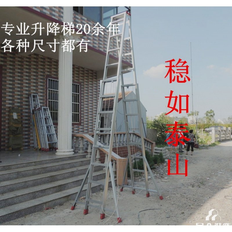家用人字梯什么牌子好_家用人字梯什么材质好_伸缩直梯那个牌子好